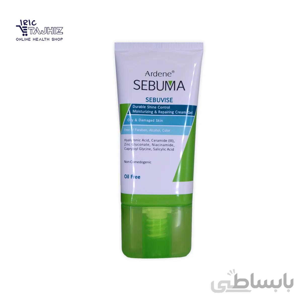 کرم ژل مرطوب کننده و بازسازی کننده آردن سبوما ا Arden Sebuma Sebuvise Moisturizing & Reparing Cream Gel