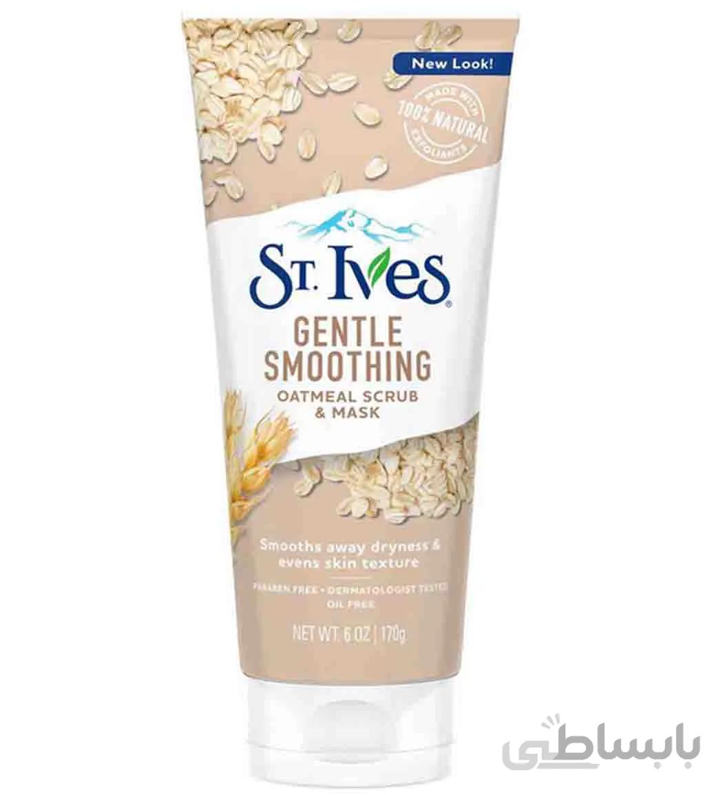 اسکراپ و ماسک صورت جو دوسر ST.ives