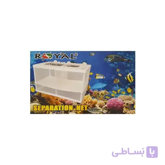 پرورشگاه ماهی آکواریوم رویال سایز بزرگ
