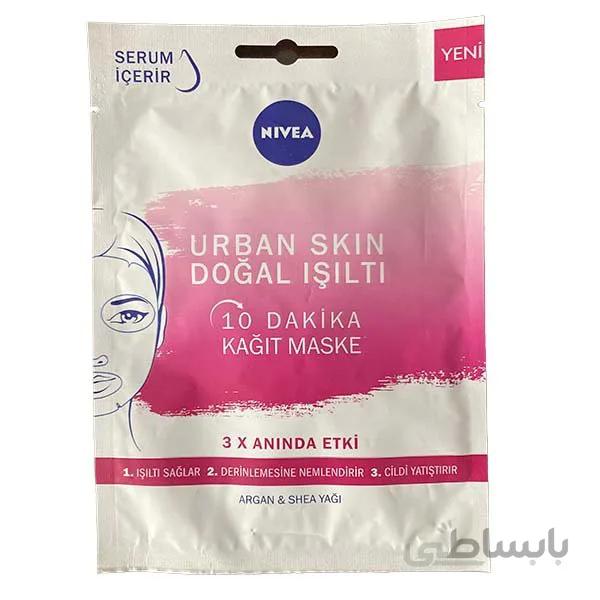 ماسک صورت نیوآ