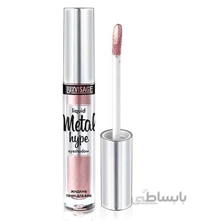 سایه مایع متال هایپ لاکس ویساژ ۰۹ / Luxvisage Liquid Metal Hype Eyeshadow