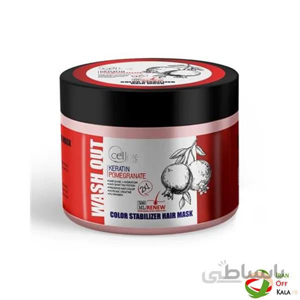 ماسک مو انار و کراتین مخصوص موهای رنگ شده سلوکس(500 میل)