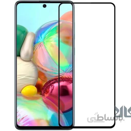 محافظ صفحه نمایش مناسب گوشی سامسونگ Galaxy A71