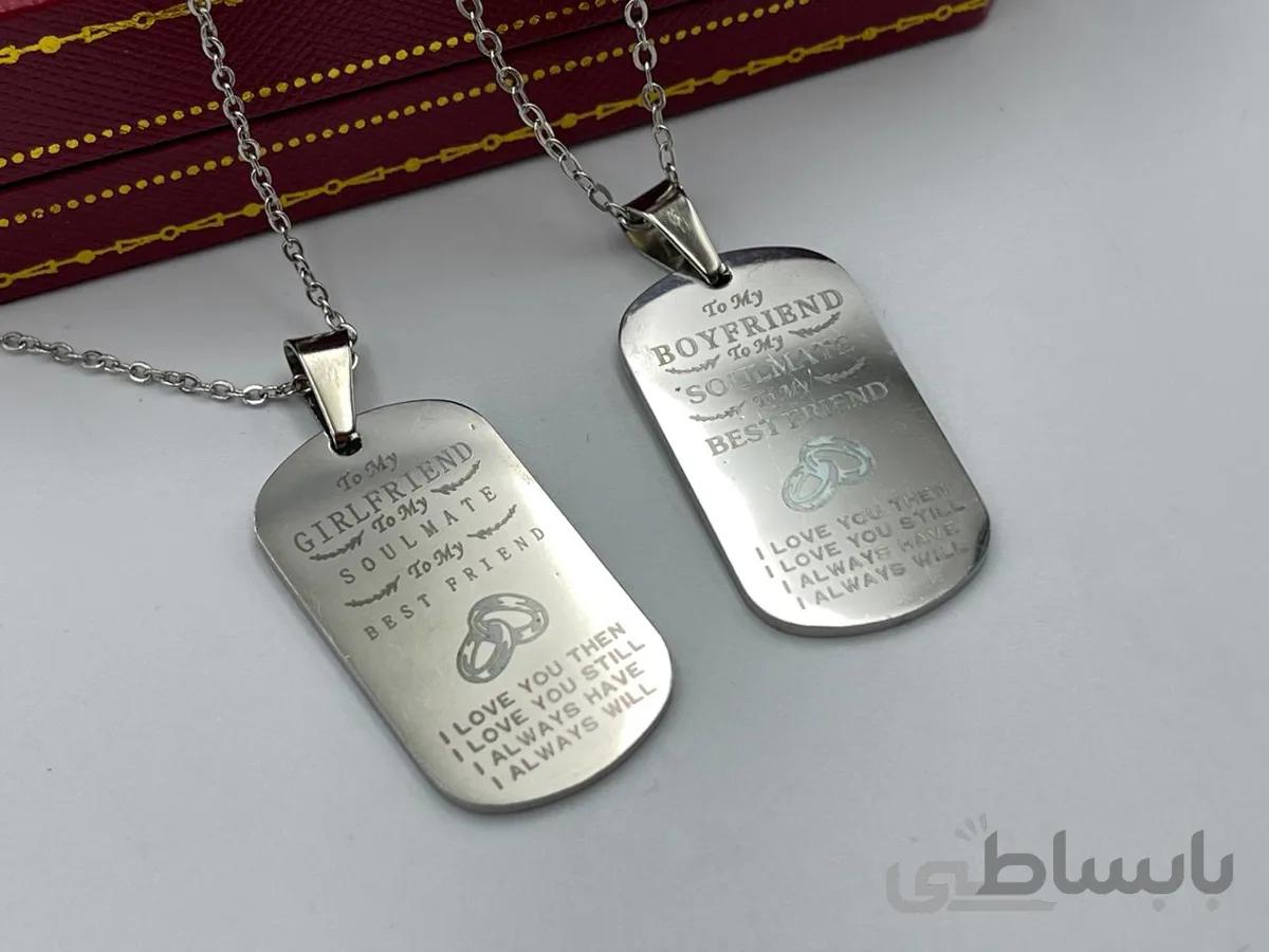 گردنبند دوتکه طرح پلاک خاص