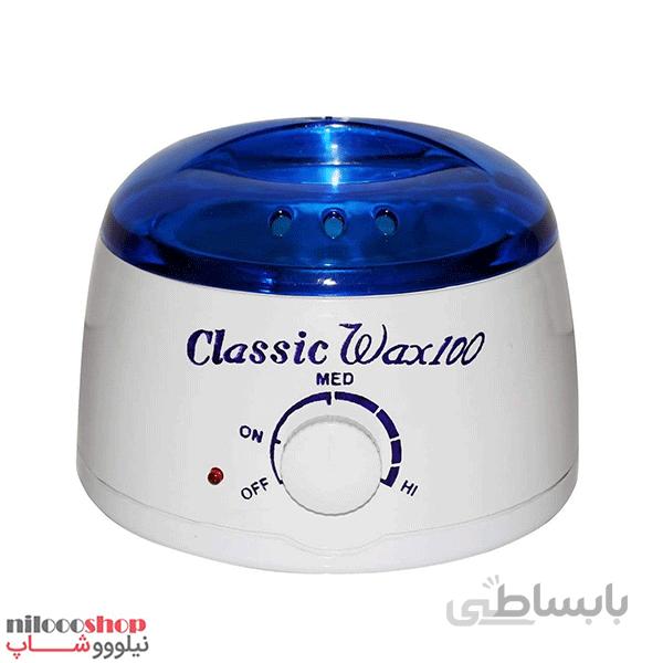 دستگاه موم گرم کن کلاسیک ا Wax heater classic