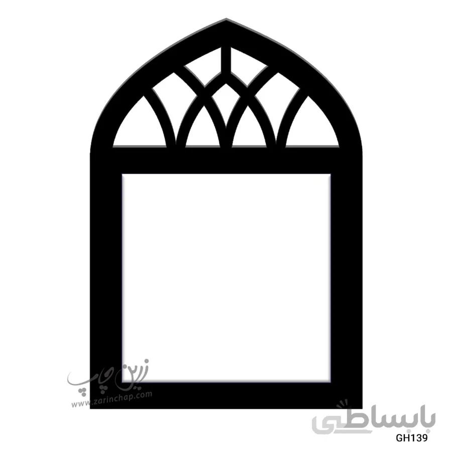 چاپ بر روی قاب عکس مدل GH139