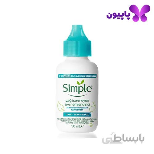 سرم آبرسان فاقد چربی سیمپل