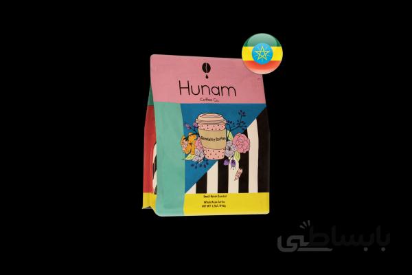 قهوه سینگل اورجین اتیوپی لیمو هونام (صد در صد عربیکا)