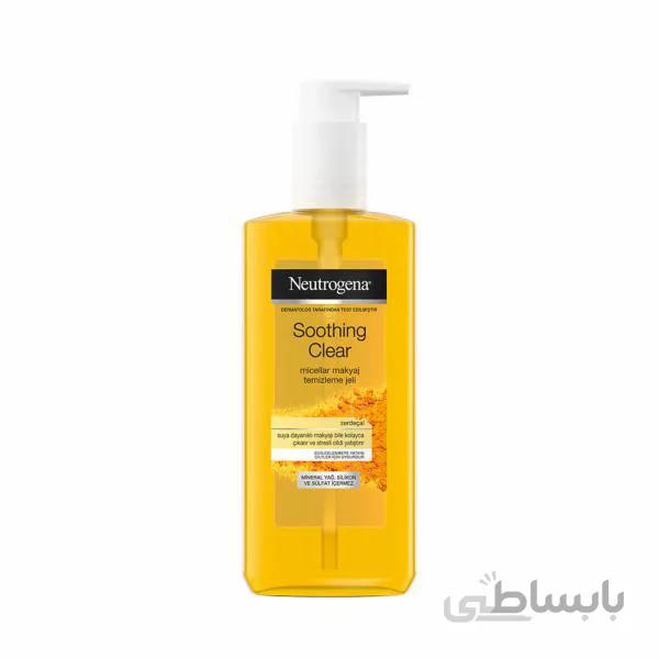 میسلار ژل شست شوی زردچوبه نیتروژینا Turmeric face cleansing gel