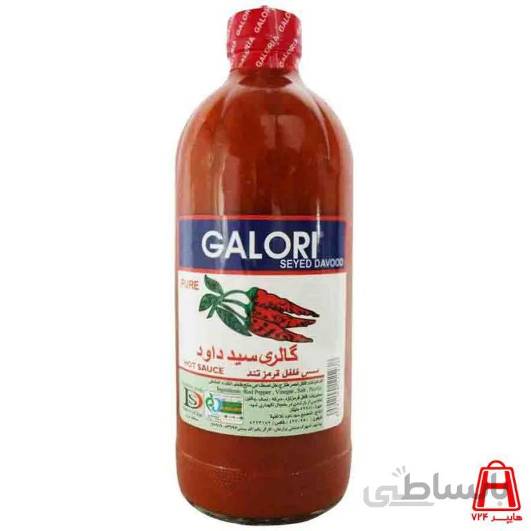 سس چیلی گالری ۴۷۴ گرمی ا -