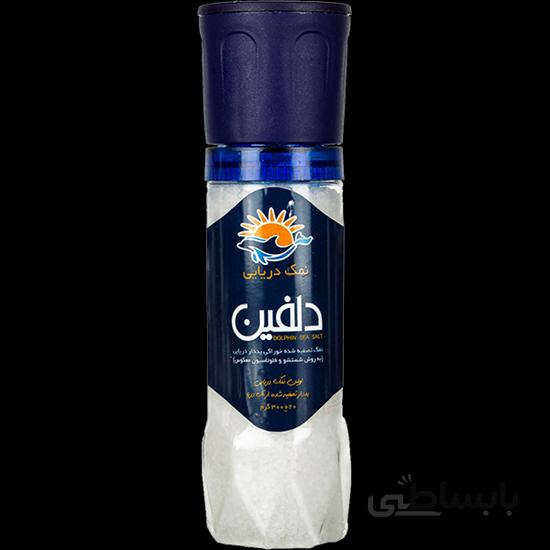 نمک دریایی تصفیه شده یددار قوطی با درب آسیابی 300 گرم دلفین