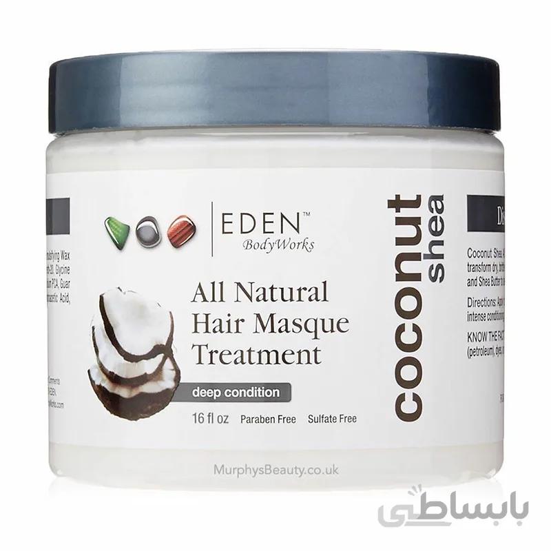 ماسک موی ترمیم کننده فر ادن بادی وورک نارگیل شیا EDENBodyWorks Coconut Shea Hair Masque Treatment