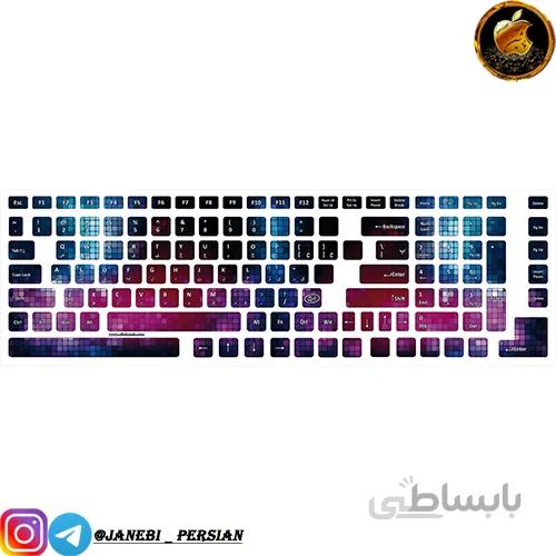 استیکر کیبورد