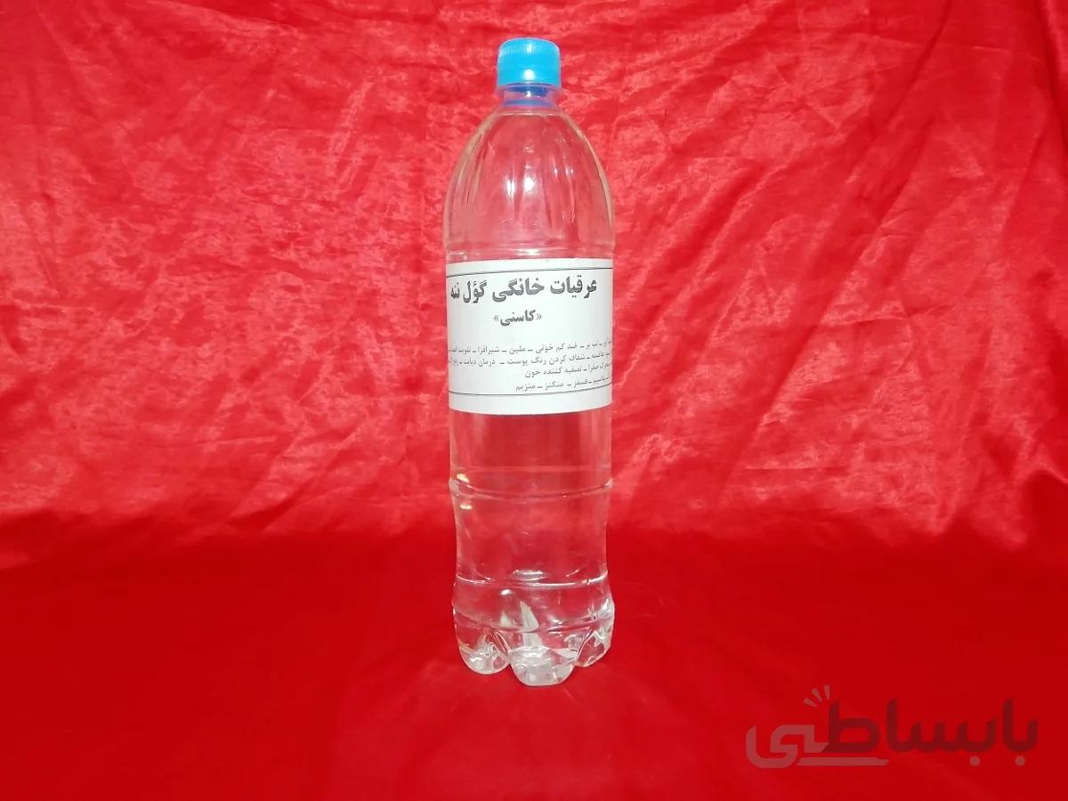 عرق کاسنی خانگی یک و نیم لیتری