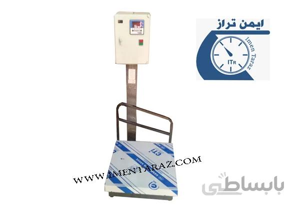 باسکول دیجیتال رله دار300 کیلویی