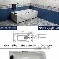 جکوزی دریا وان/ مدل فیروزه ساده