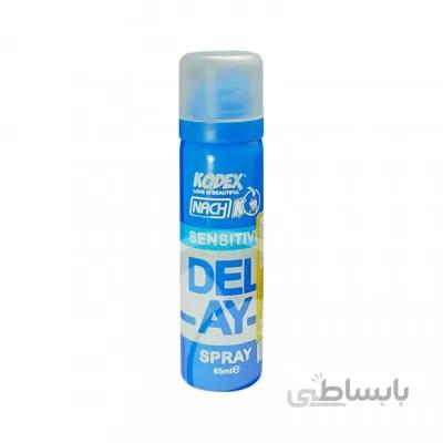 اسپری تاخیری حساس کدکس 65 میلی لیتر ا Kodex Sensitive Spray 65 ml