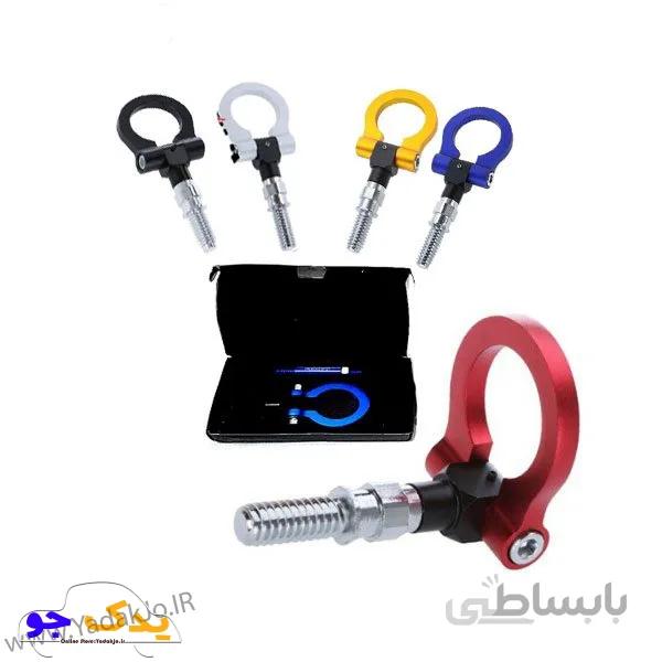 بکسل بند فلزی