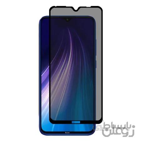 گلس پرایوسی شیائومی Redmi Note 8
