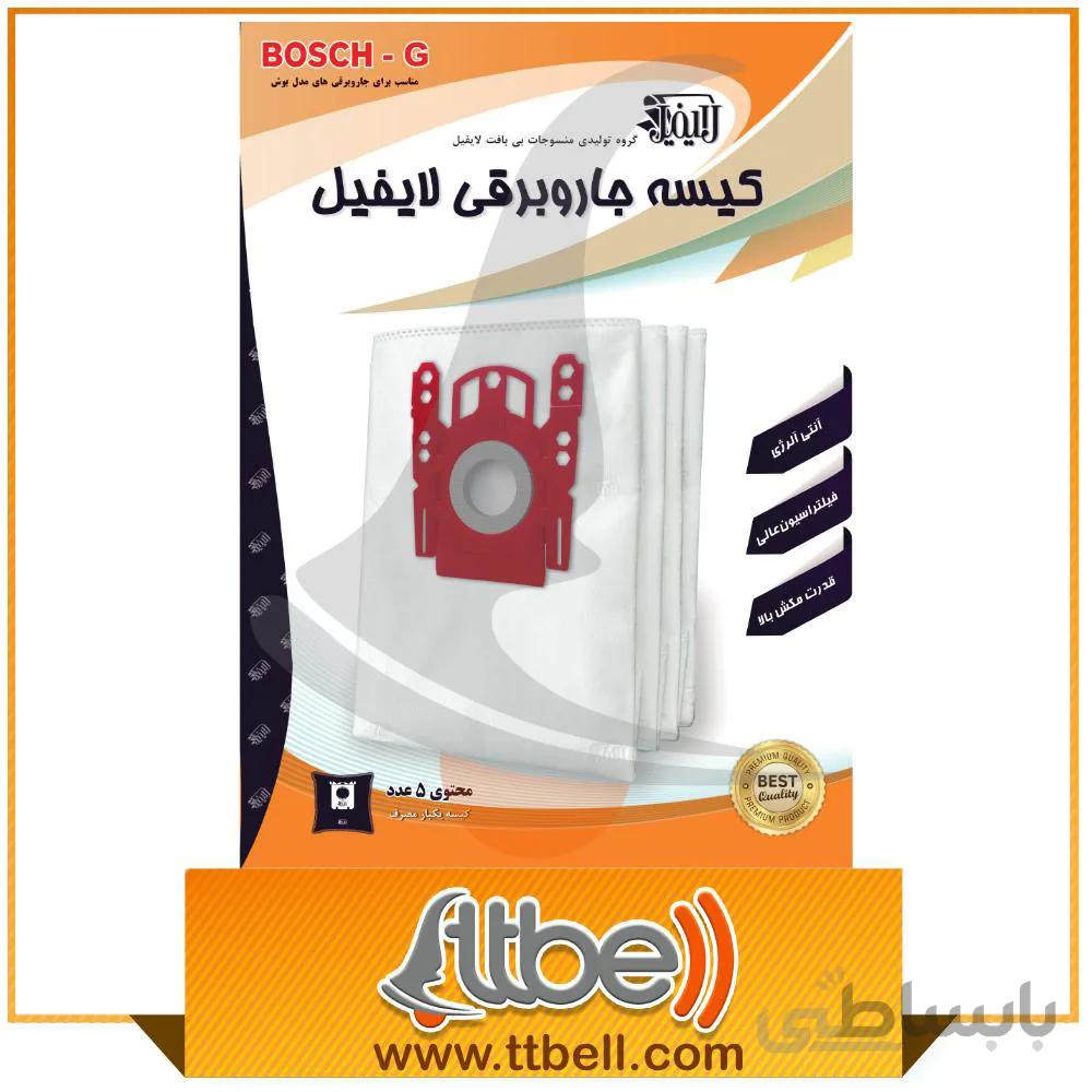 کیسه جاروبرقی بوش لایفیل مدل G
