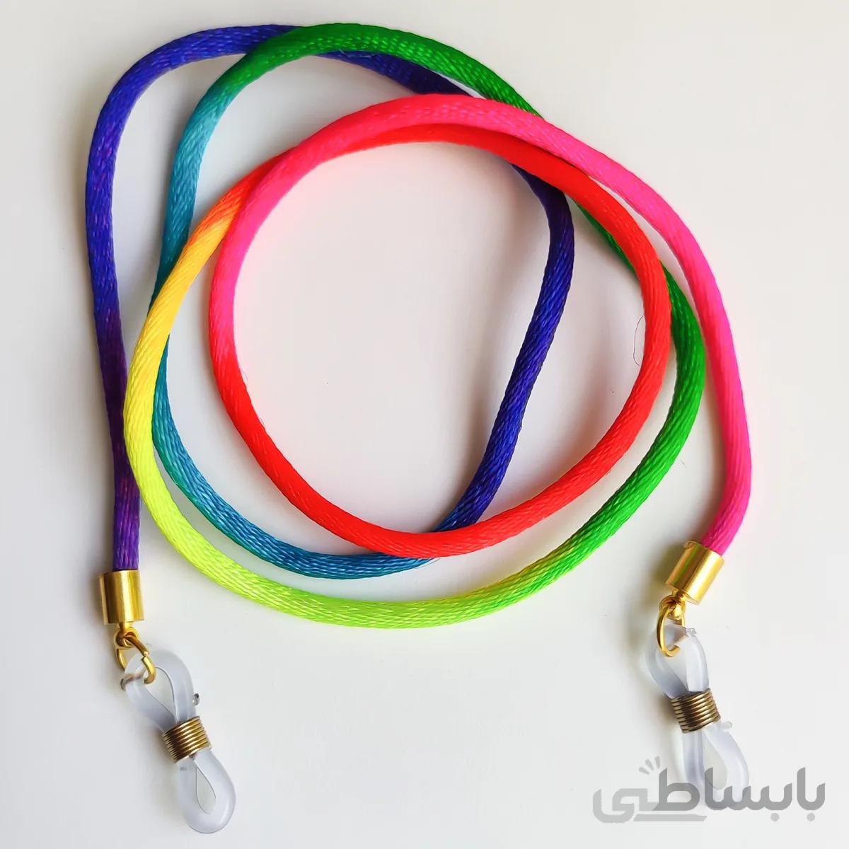 بند عینک رنگین کمان ا rainbow eyeglasses chain
