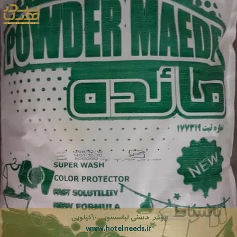پودر دستی لباسشویی 10 کیلویی