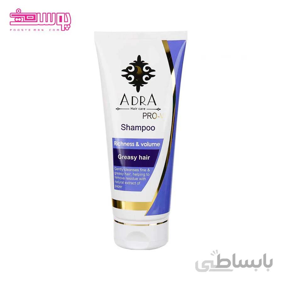 شامپو تیوپی حجم دهنده موهای چرب 200میل آدرا ا Adra Richness And Volume Shampoo For Greasy Hair 200ml