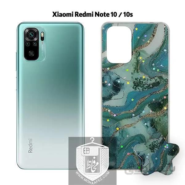قاب پاپ سوکت دار طرح ستاره شیائومی Redmi Note 10 / 10s کد XM270A