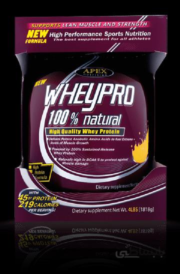 پودر پروتئین وی پرو WHEY PRO اپکس ۱۸۱۸ گرم