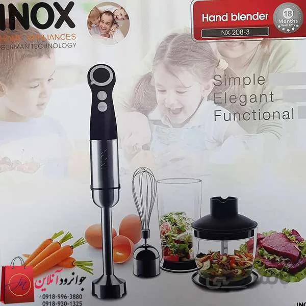 گوشت کوب برقی inox مدل NX-208-3 ا Hand Blender Inox nx-208-3 jn145