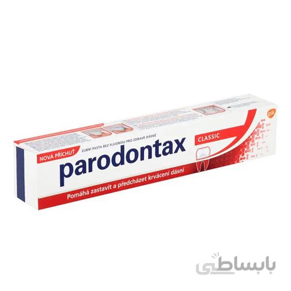 خمیر دندان پارودونتکس Classic حجم 75 میلی لیتر
