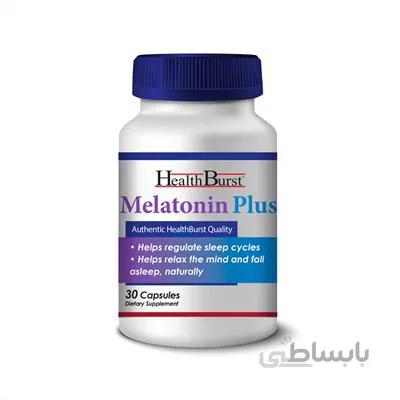 کپسول ملاتونین پلاس هلث برست