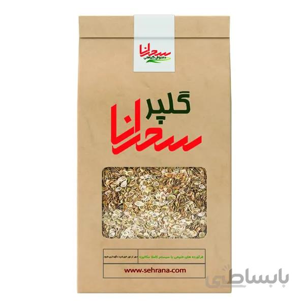 دمنوش گلپر اعلا ودرجه یک 50 گرم