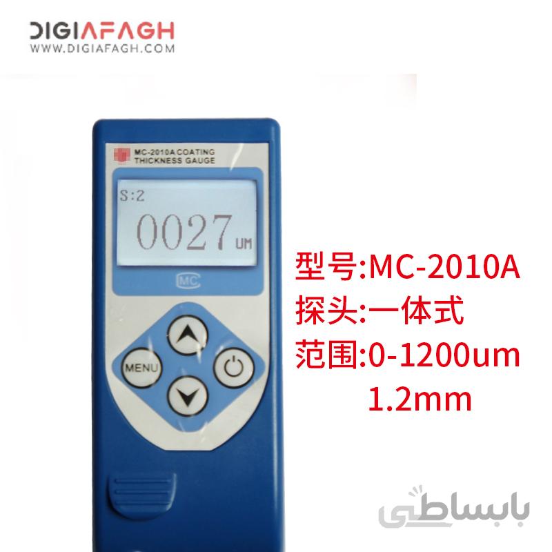 ضخامت سنج رنگ پراب سر خود مدل MC-2010A