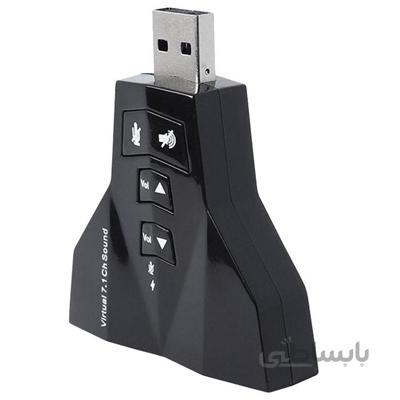 کارت صدا USB مدل 3D ا 3D USB Sound Card