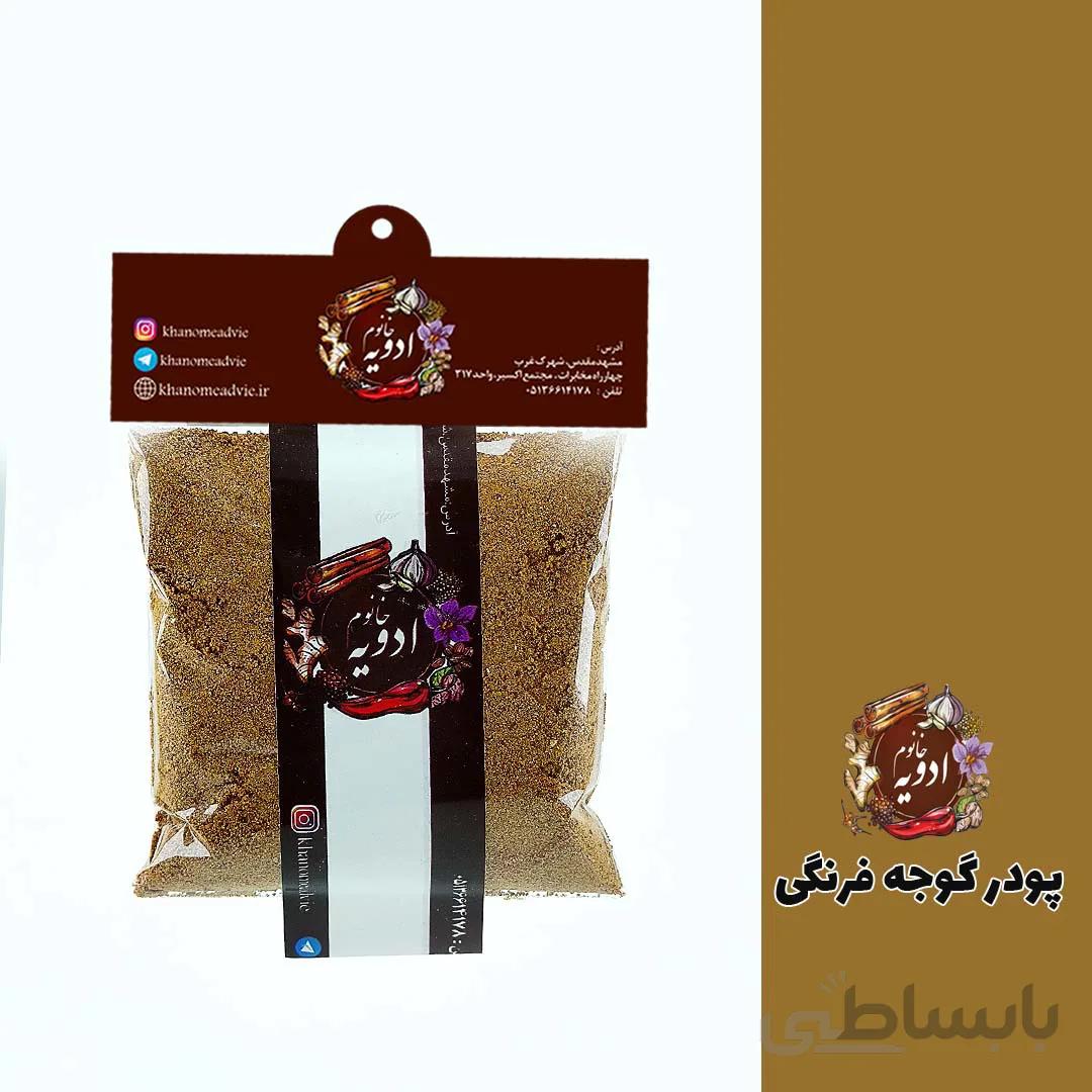 پودر گوجه