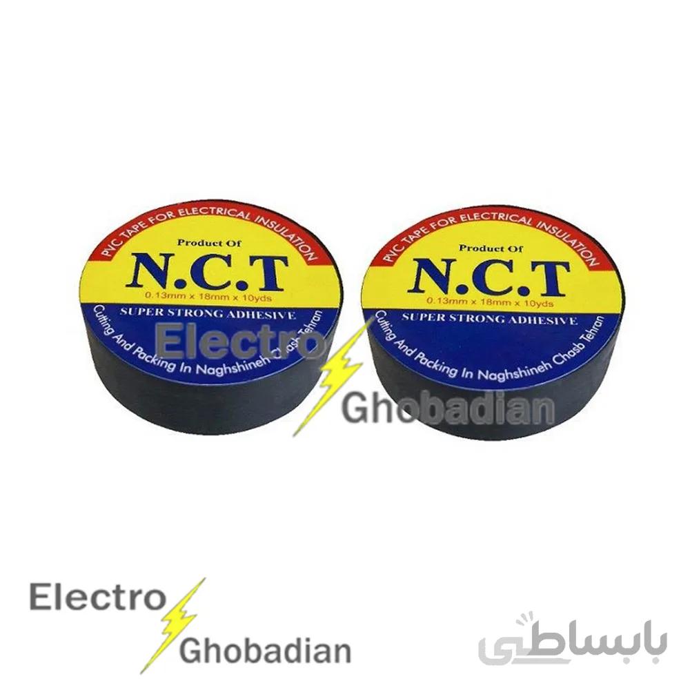 نوار چسب برق (لنت برق) NCT ا نوار چسب برق (لنت برق) NCT