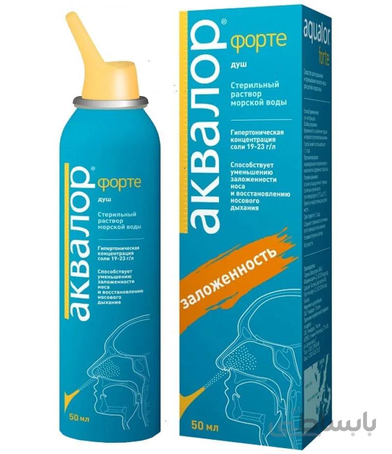 اسپری بینی آکوالور Aqualor Soft Spray یکسال به بالا