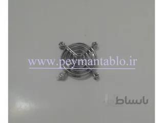 حفاظ فن 6*6 (فلزی) (ابکاری)