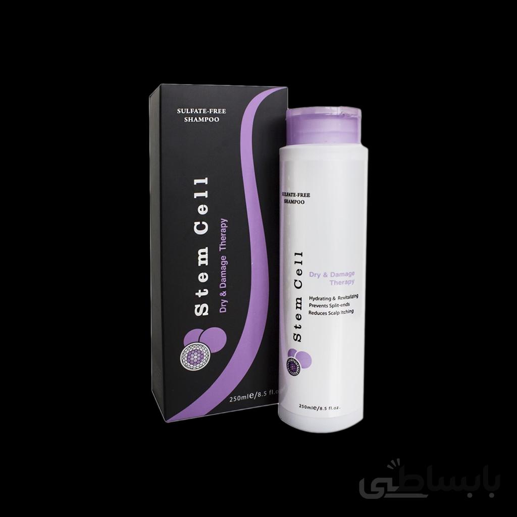 شامپو استم سل بنفش برای موهای خشك 250 میلی لیتر ا stem cell dry damaged theraphy shampoo