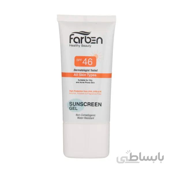 کرم ضد آفتاب فاربن مدل Water-resistant