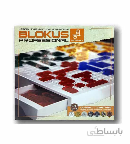 BLOKUS بلاک آس4 نفره کشودار