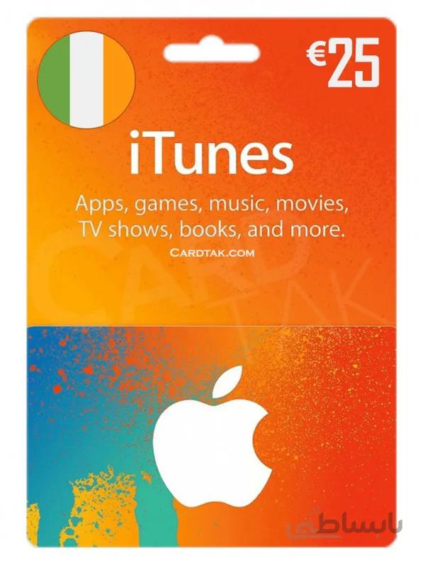 گیفت کارت آیتونز 25 یورو ایرلند (Ireland)