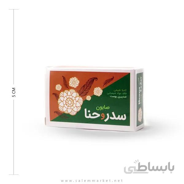 صابون سدر و حنا