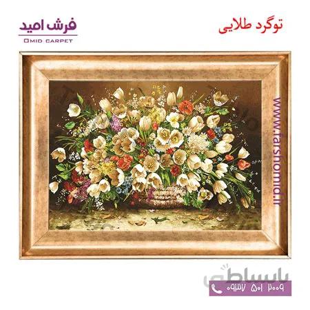 تابلو فرش ماشینی طرح سبد گل طلایی کد 1205۴ فرشان