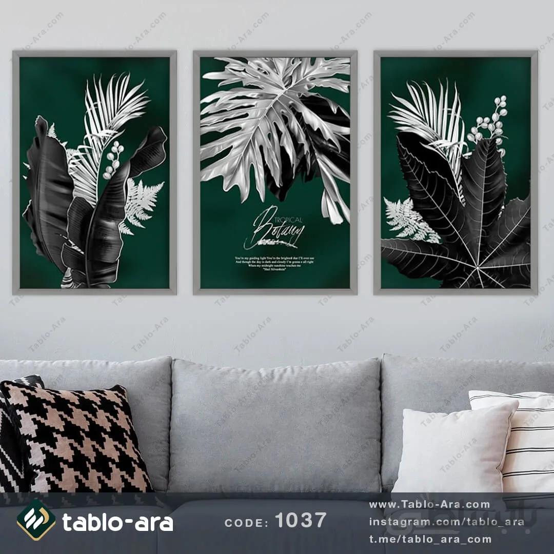 مجموعه تابلو دکوراتیو سه عددی کد 1037