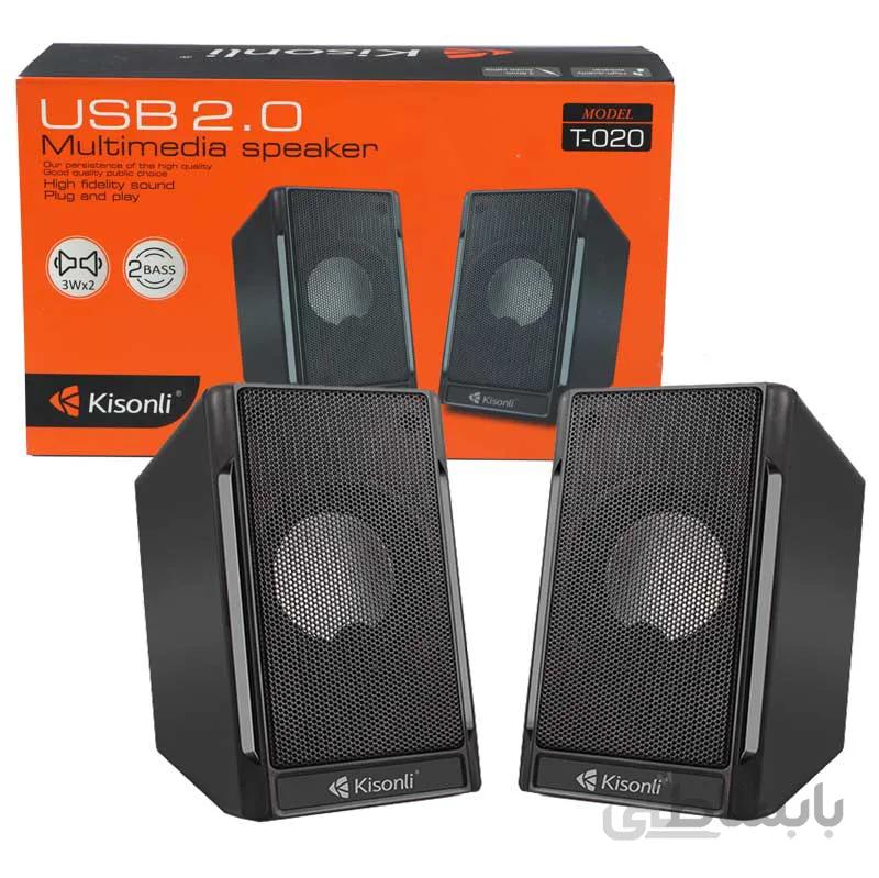 اسپیکر دو تکه لپ تاپی Kisonli T-020 ا Kisonli T-020 USB2.0 multimedia speaker