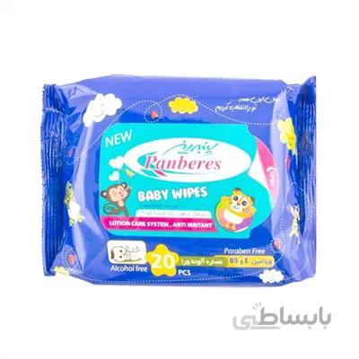 دستمال مرطوب پاک کننده کودک ضد حساسیت با عصاره آلوئه ورا 20 عددی پنبه ریز