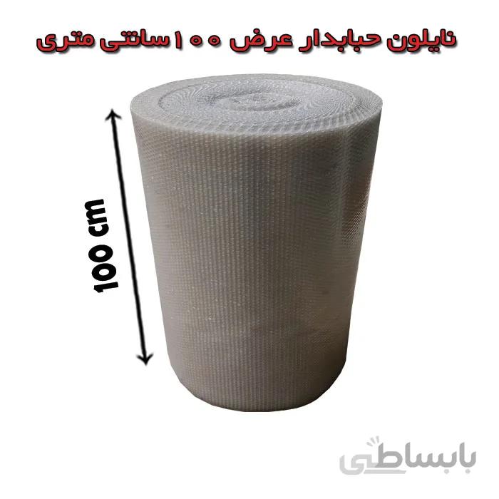 نایلون حبابدار ضربه گیر عرض 100cmدرجه 2