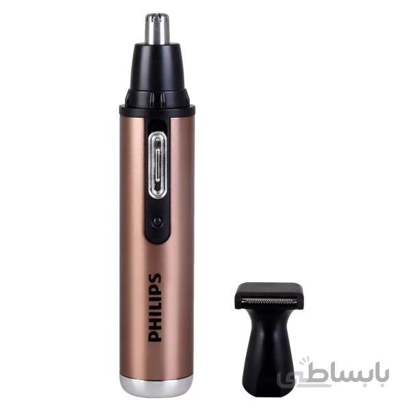 موزن چند کاره فیلیپس مدل HP-205